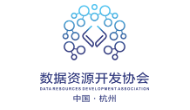 杭州市数据资源开发协会